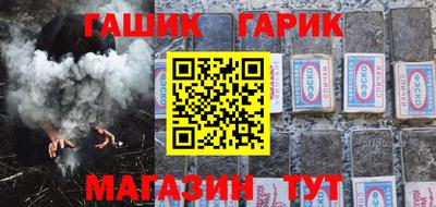 ALPHA-PVP Абакан