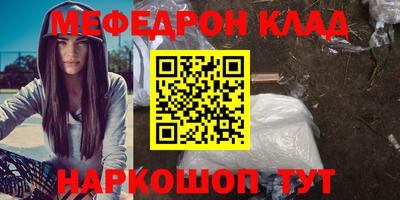 ALPHA-PVP Абакан