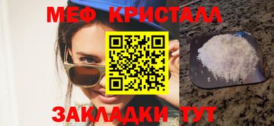 MDMA Premium VHQ Гатчина