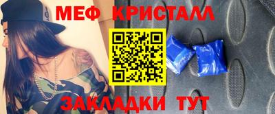 прущие крисы Азнакаево