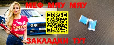 прущие крисы Азнакаево