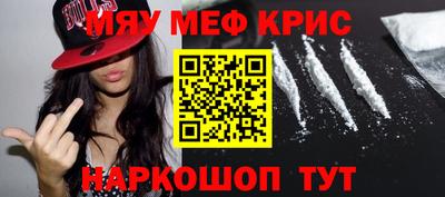 MDMA Абинск