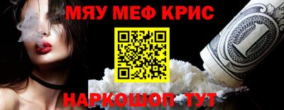 прущие крисы Азнакаево
