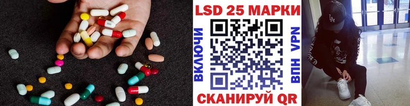 LSD-25 экстази ecstasy  MEGA сайт  Алексин 