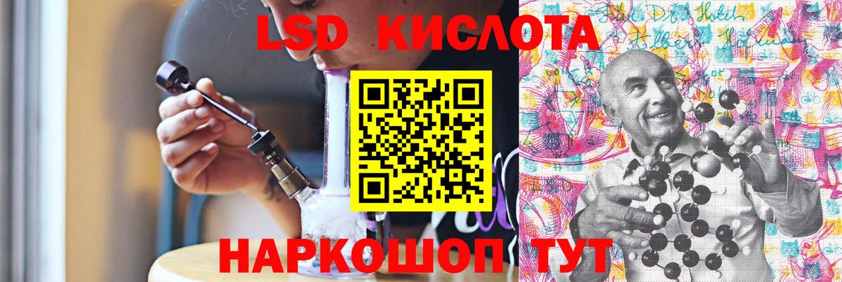 Лсд 25 экстази ecstasy Алексин