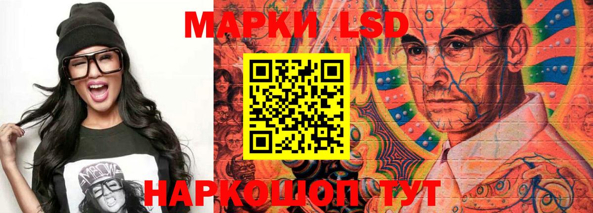 Алексин  Лсд 25 экстази ecstasy  LSD-25 экстази  ЛСД экстази ecstasy  Вход с VPN 