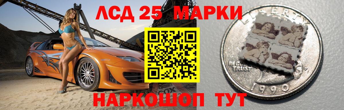 Лсд 25  Вход с VPN  Алексин  Лсд 25 экстази ecstasy  LSD-25 экстази кислота 