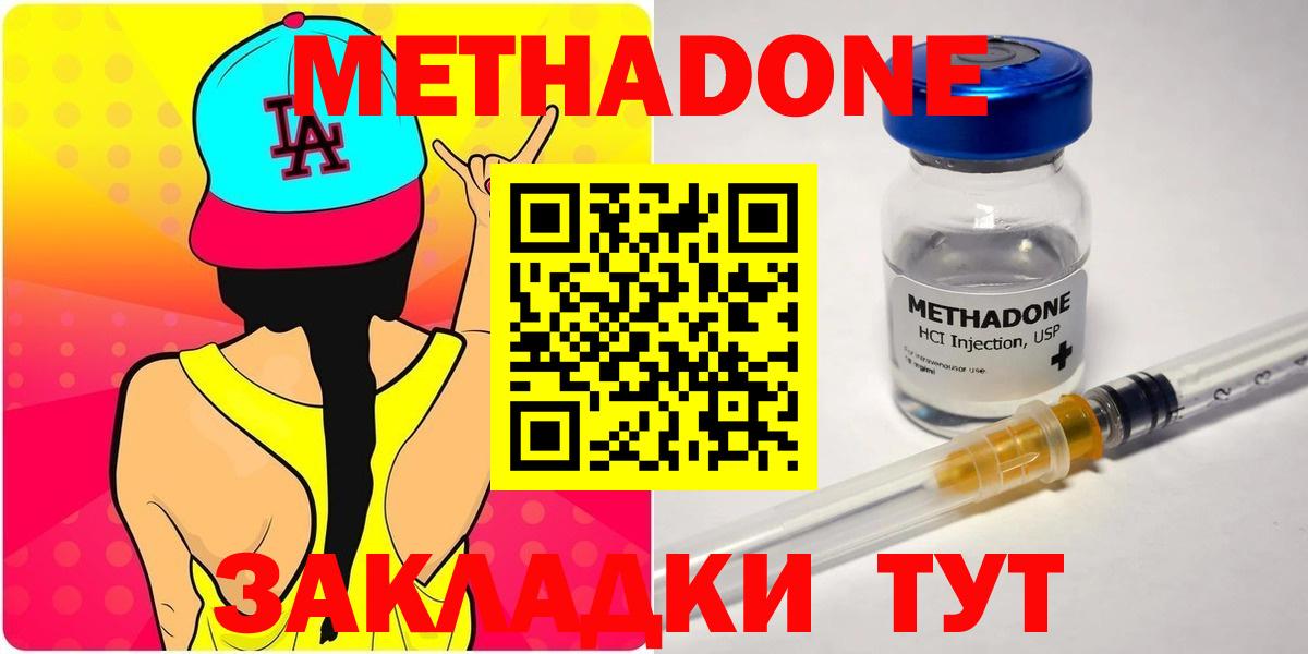 Мефедрон Алексин