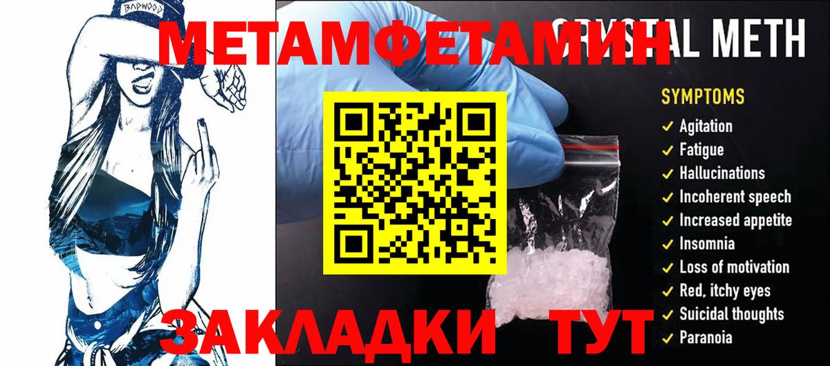 COCAIN  Каннабис  Вход с VPN  Альфа ПВП  Меф  Кетамин  Алексин  ГАШИШ 