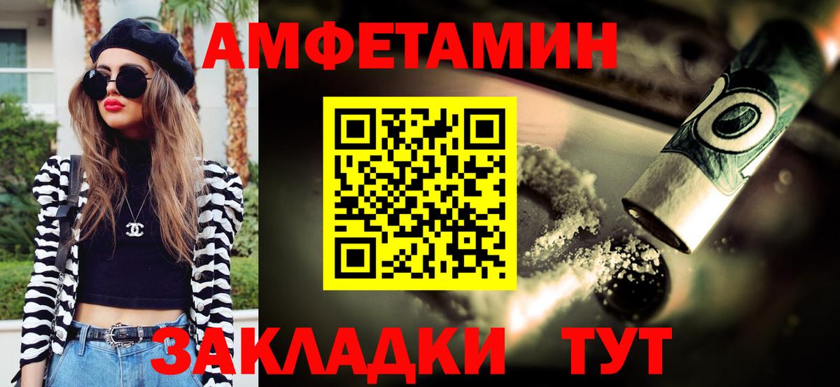 Метамфетамин  Вход с VPN  МЕТАМФЕТАМИН винт  Алексин  МЕТАМФЕТАМИН мет 