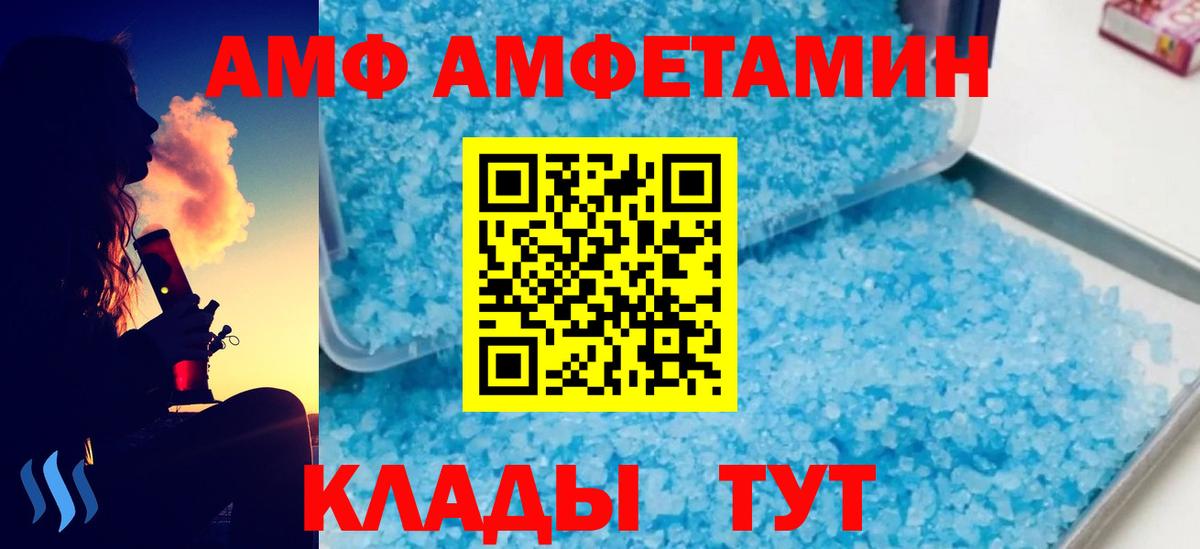 Метамфетамин Декстрометамфетамин 99.9% Алексин