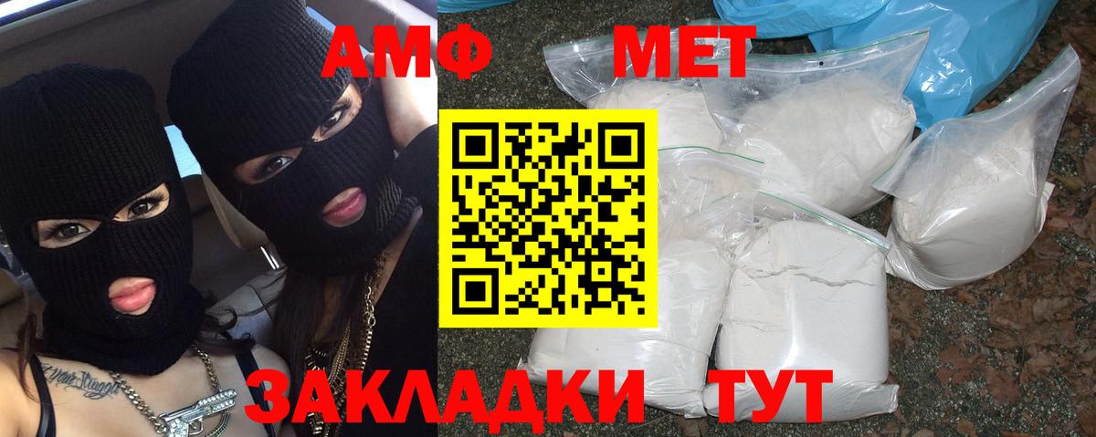 МЕТАМФЕТАМИН  Вход с VPN  Alpha-PVP СК кристаллы  Каннабис  Где купить наркотики?  ГАШ  КОКАИН  Алексин  Мефедрон  