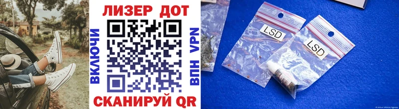 Марки 25I-NBOMe 1500мкг  Алексин 