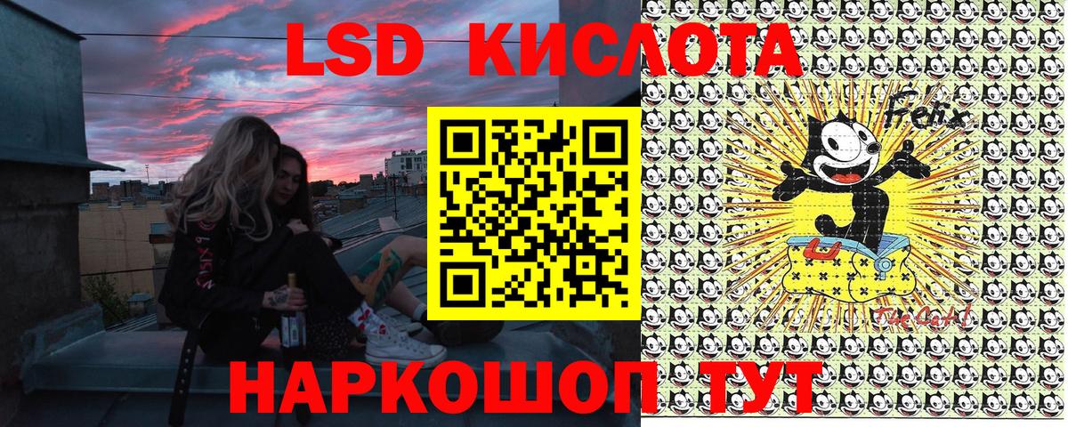 Марки NBOMe 1500мкг  Вход с VPN  Марки NBOMe 1500мкг  Алексин 