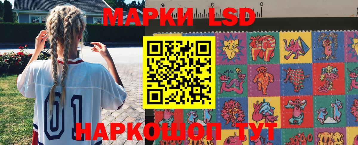 Марки NBOMe 1500мкг  Вход с VPN  Алексин 