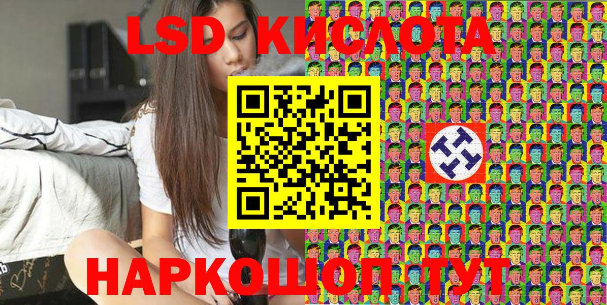 Марки N-bome 1,5мг  Наркотические марки  Алексин 