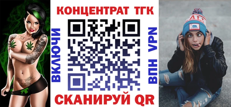 ссылка на мегу   Алексин  ТГК вейп с тгк 