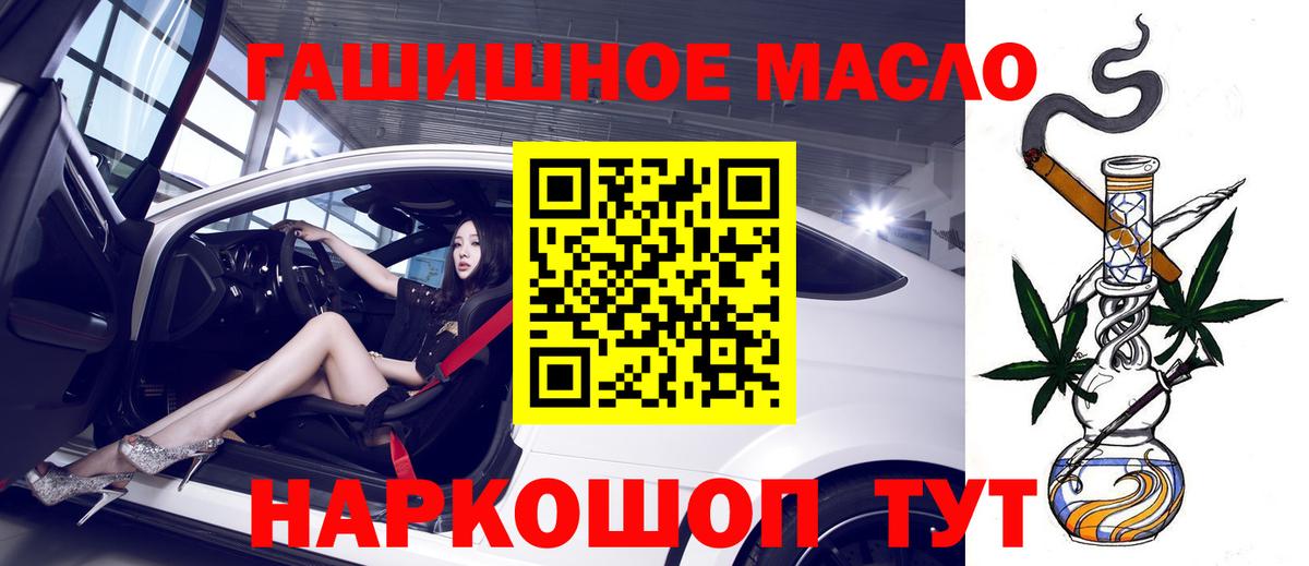 ТГК Wax  ТГК вейп с тгк  Алексин  Вход с VPN 