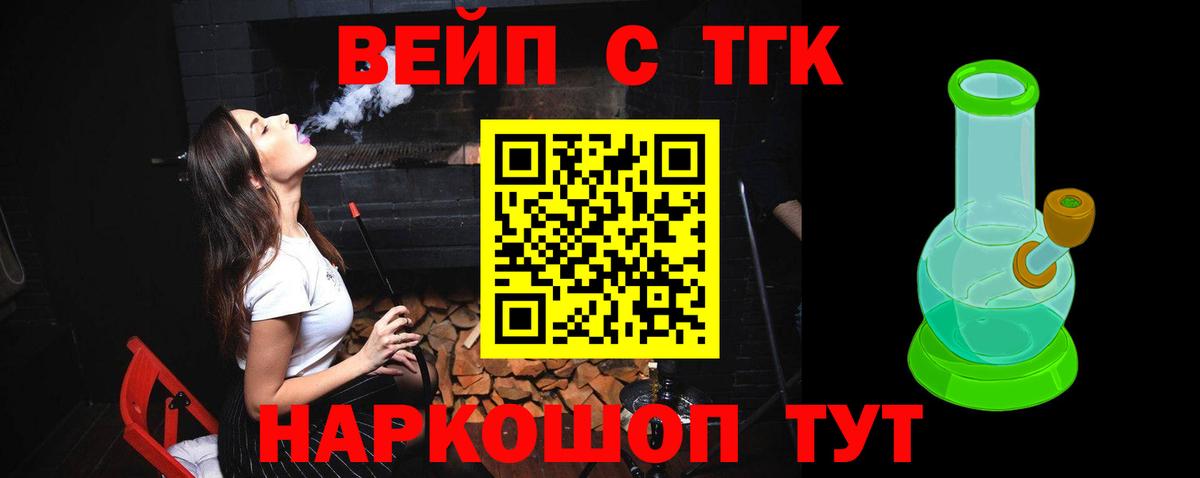 МДМА  Кокаин  МЕТ  Амфетамин   Меф МЯУ МЯУ кристаллы  ГАШИШ  Алексин  Меф   A PVP СК   Каннабис  Гашиш 