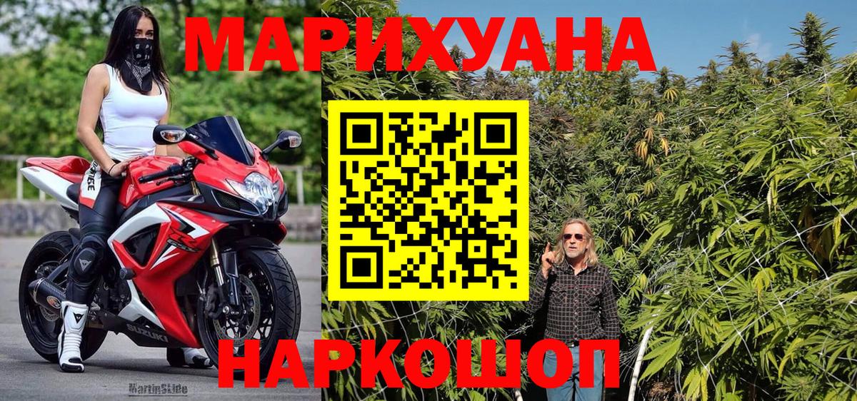 Канабис планчик Алексин