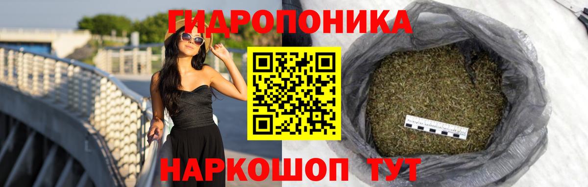 Канабис конопля  Шишки марихуана Bruce Banner  Алексин  Каннабис Bruce Banner  Вход с VPN 